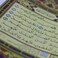 مصحف القيام والتهجد مع التقسيم الموضوعي لآيات القرآن الكريم جامع قيام مزدوج، مقاس 35/50 سم - أسود.