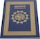 The Mushaf of Qiyam Suitable for elderly people, very clear and large font 122 page large size 50 * 35 cm (Blue)