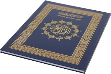Mushaf Al Qiyam, Al Qiyam Quran, Size 25/35 Cm, (blue)