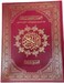 The Mushaf of Qiyam Suitable for elderly people, 60 page, Large Size 50 * 35 Cm. (Red)