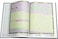 Mushaf al QiyamWith Velvet Cover - Mushaf al-Qiyam with thematic division of verses of the Holy Quran Jawaami Al Qiyam Quran Large Size 25 x 35cm 122 Pages. (Pink)