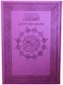 Mushaf al Qiyam With Leather Cover - Mushaf al-Qiyam with thematic division of verses of the Holy Quran Jawaami Al Qiyam Quran Large Size 25 x 35cm 122 Pages - Purple.
