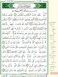 Tajweed Quran in 30 parts set in leather case (with words meanings), medium size: 17&times;24 cm