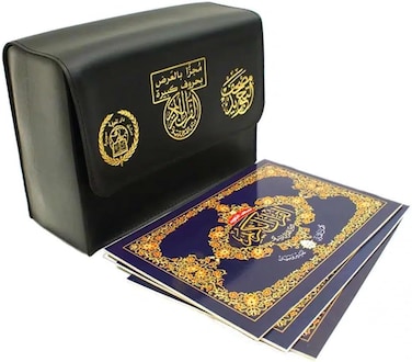 Tajweed Quran in 30 parts medium size : 12&times;8 Cm.