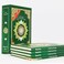 Mushaf Tajweed Quran in 4 Parts with Slip in Box Hardback Large size 17 * 24CM