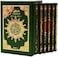 مصحف التجويد مقسم إلى 6 أجزاء (مع معاني الكلمات) الحجم الصغير: 8×12 سم