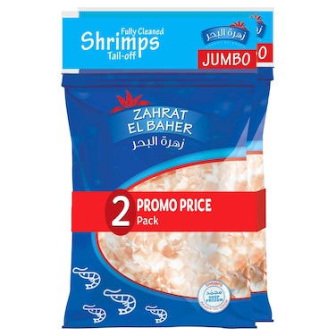Zahrat El Baher Fully Cleaned Jumbo Shrimps 1.5kg