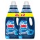 Omo Active Liquid Detergent for All Washing Machines 2L Pack of 2