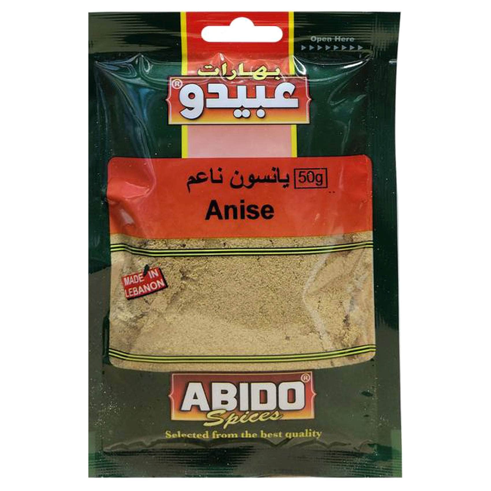 Buy Abido Anise Powder, 50g Online | Carrefour UAE