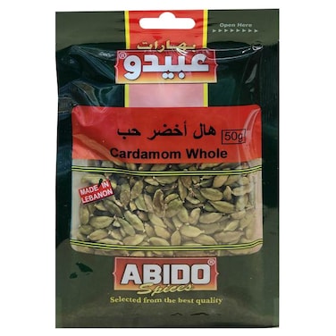 Abido Cardamom Whole 50g