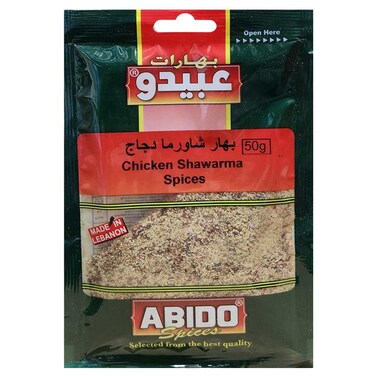 Abido Chicken Shawarma, 50g