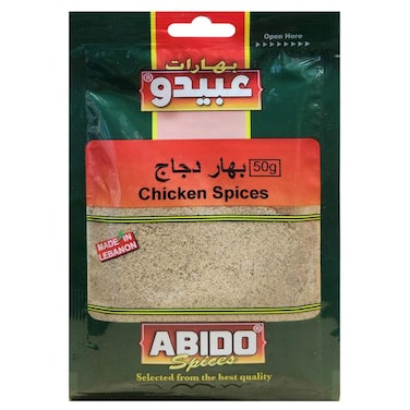 عبيدو بهارات دجاج ، 50 غرام