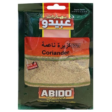 Abido Coriander Powder, 50g