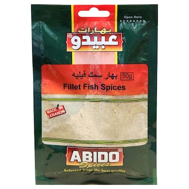 عبيدو بهارات فيليه السمك ، 50 غرام