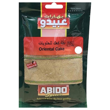 عبيدو كعك ، 50 غرام