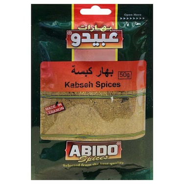 عبيدو مسحوق الكبسة ، 50 غرام