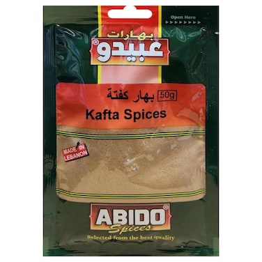 Abido Kafta Powder, 50g