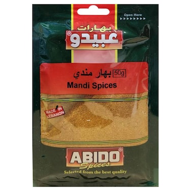 عبيدو بهارات مندي 50 غرام