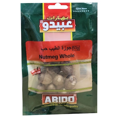 عبيدو  جوزة الطيب  كاملة، 50 غرام