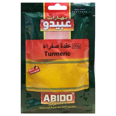 Abido Turmeric Powder, 50g