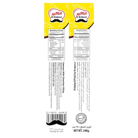 Al Kabeer Chocolate Samosas 240g