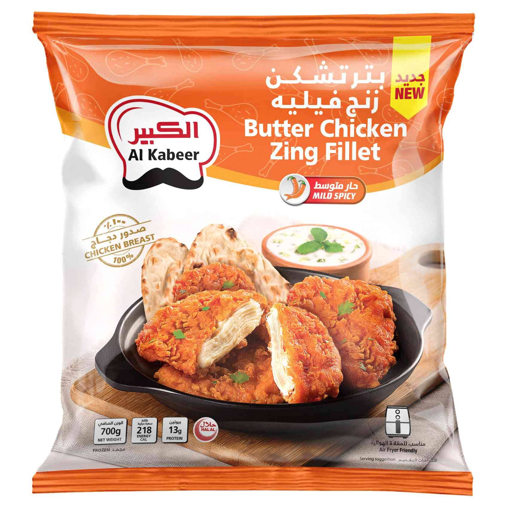 Buy Al Kabeer Butter Chicken Zing Fillet Mild Spicy 700g Online ...