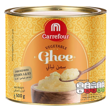 Carrefour Vegetable Ghee Tin 500g