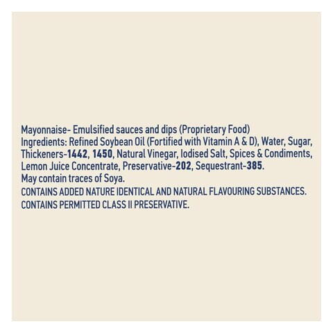 Hellmann&#39;s Real Mayonnaise 410g  + Hellmann&#39;s Tomato Ketchup  500g