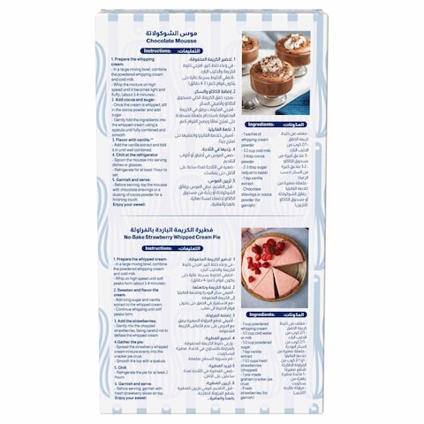Almarai Whipping Cream Mix, Vanilla Flavour, 140g