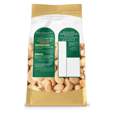 Carrefour Cashews  Salt 200g