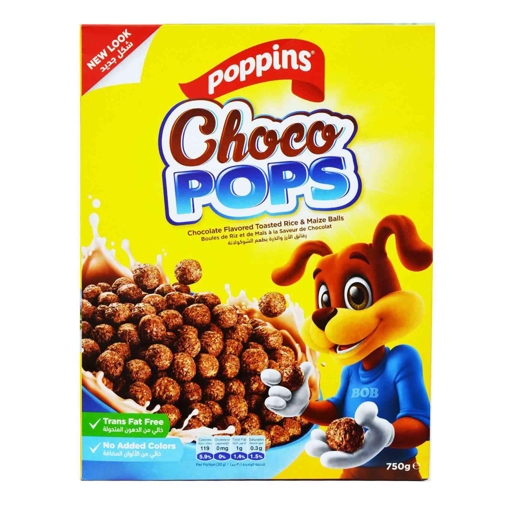 Buy Poppins Choco Pops, 750g Online | Carrefour UAE