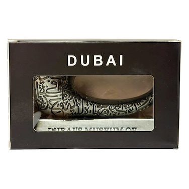 أجوبا  مجسم متحف الإمارات العربية المتحدة، صغير