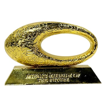 أجوبا  مجسم متحف الإمارات العربية المتحدة، متوسط