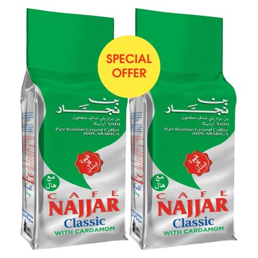 نجار قهوة كلاسيكية مع الهيل، 200 غرام حزمة من 2