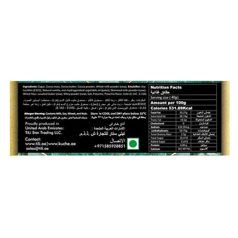 Kuche Dubai Chocolate Pistachio Kunafa Milk Chocolate, 30g