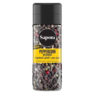 سابورا مطحنة خليط فلفل أسود حب، 150 غرام