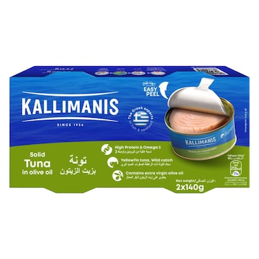 Kallimanis Tuna in Olive Oil, 140g Pack of 2