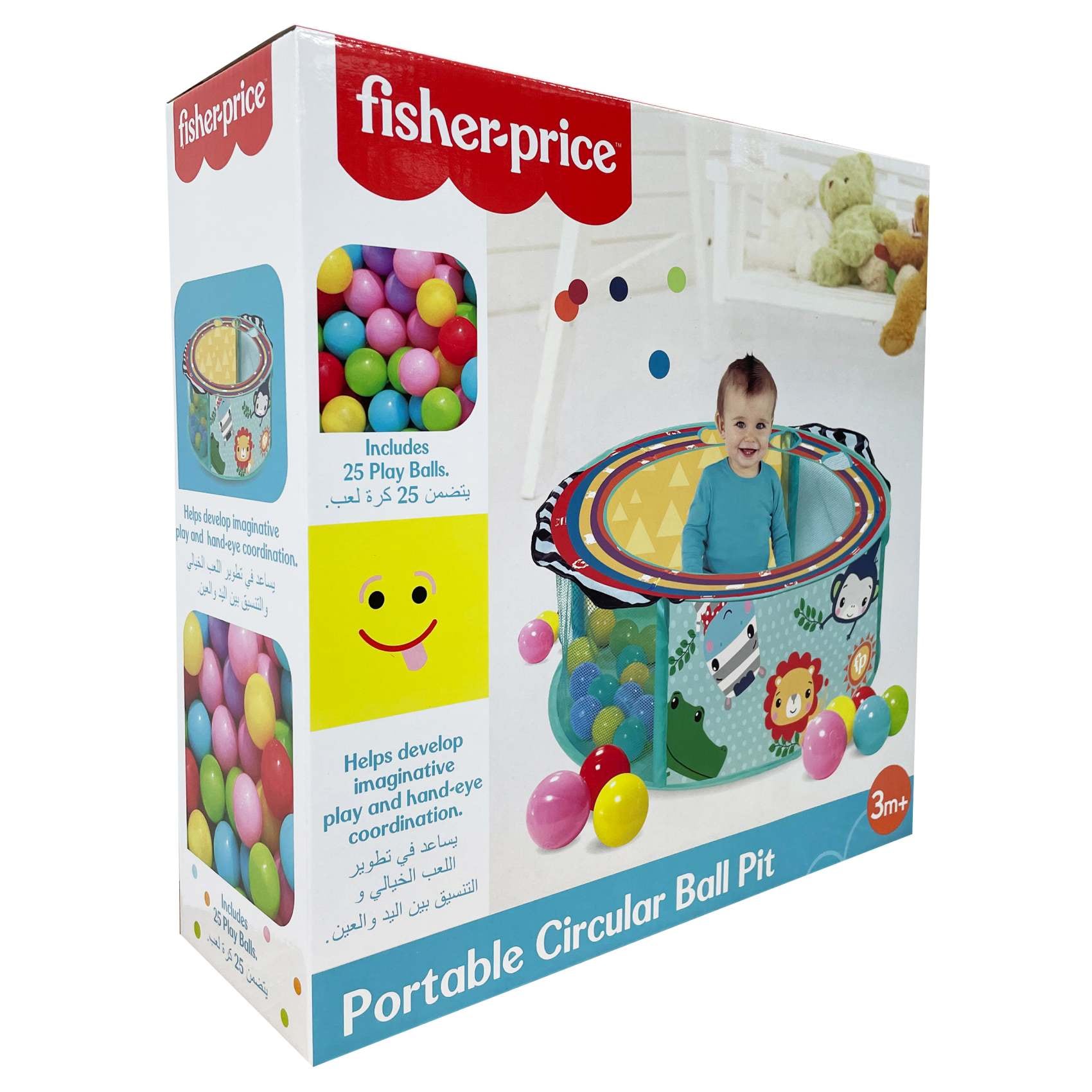 Buy Fisher-Price Portable Circular Ball Pit with 25 Balls Online