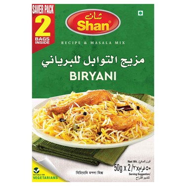Shan Biryani Masala Mix, 50g Pack of 2