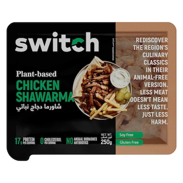 سويتش شاورما دجاج نباتية 250 غرام