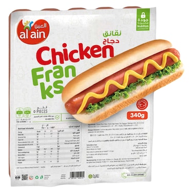 العين نقانق دجاج، 340 غرام