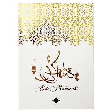 بارتي ماجيك بطاقات تهنئة بعيد الفطر المبارك، 10.5×14.8 سم