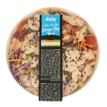 سلمون بوك بول 294غرام