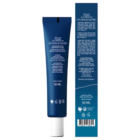 JKosmec Skin Solution Hyaluron Moisturizing Face Cream, 50ml