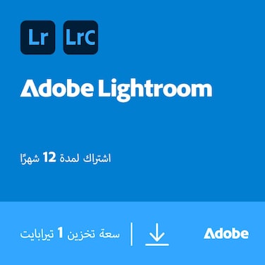 Adobe Lightroom 1TB, 1 Year, ESD