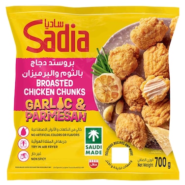 Sadia Broasted Chicken Chunks Garlic and Parmesan, Frozen Breaded Chicken Breast Chunks, Non-Spicy, 700g