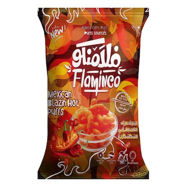 Kuche Flamingo Mexican Blazin Hot Puffs, 50g