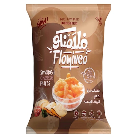 فلامينكو فطائر الجبن المدخن، 50 غرام