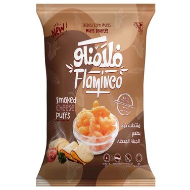 Kuche Flamingo Smoked Cheese Puffs, 50g