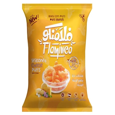 فلامينكو فطائر الجبن المتبلة، 50 غرام